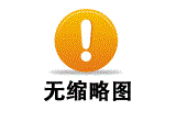 山西黑墓碑批发_山西黑墓碑销售_山西黑质量